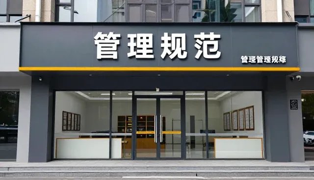 办公耗材管理规范如何影响设备性能与使用环境